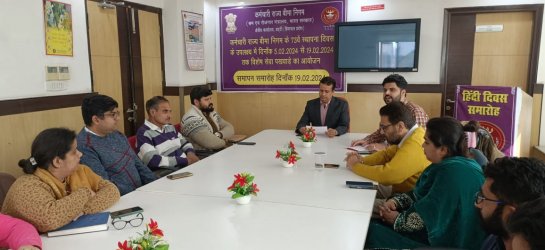 Regional Office, Baddi