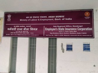 SUB REGIONAL OFFICE, NAND NAGRI